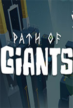 巨人旅途(Path of Giants)