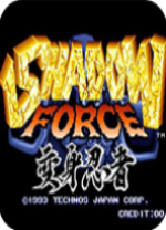 变身忍者街机电脑版