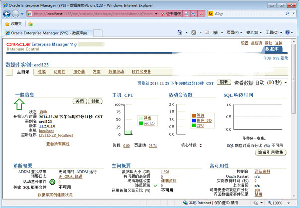oracle database 11g R2