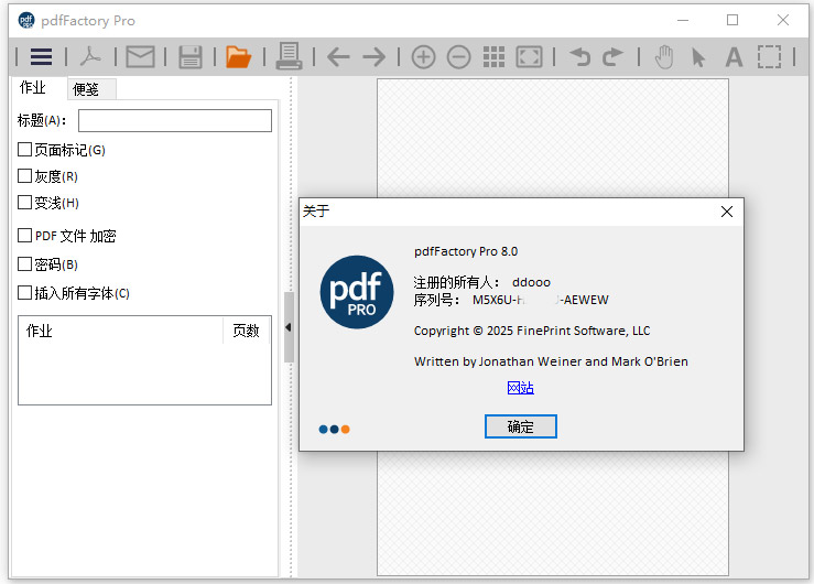 pdffactory pro 8免费版