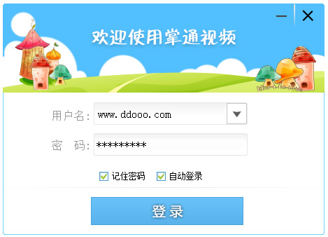 神州鹰掌通视频辅助工具