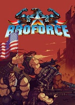 武装原型(BroForce)