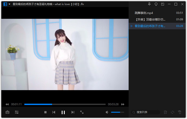 暴风影音极速播放器