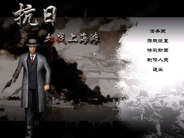 抗日血战上海滩单机游戏