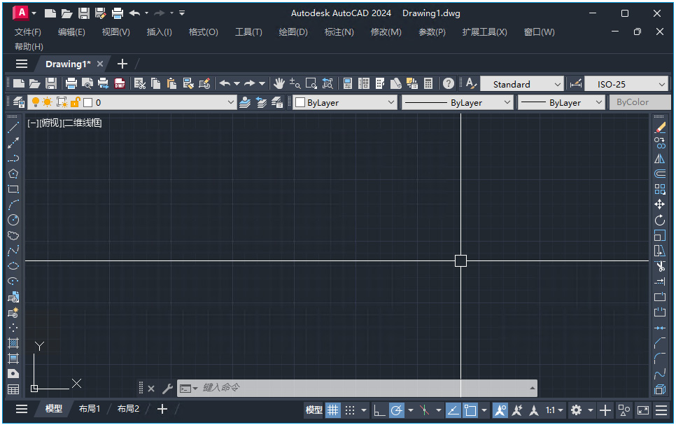 autocad2024珊瑚海精简优化版