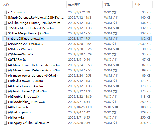 魔兽争霸3冰封王座rpg地图包