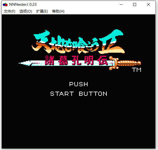 经典小霸王游戏机500合一完整版