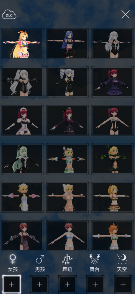 MMD模型软件官方中文版