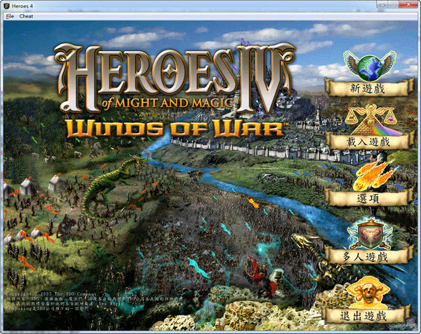 魔法门之英雄无敌4完整版