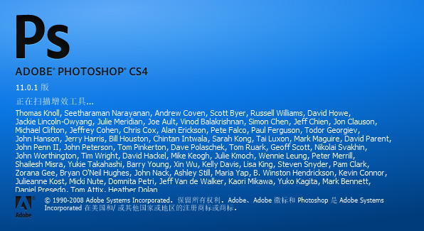 photoshop cs4绿色精简版