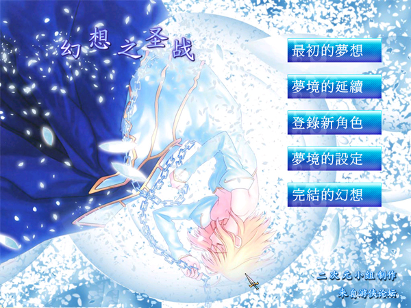 三国群英传7美化版