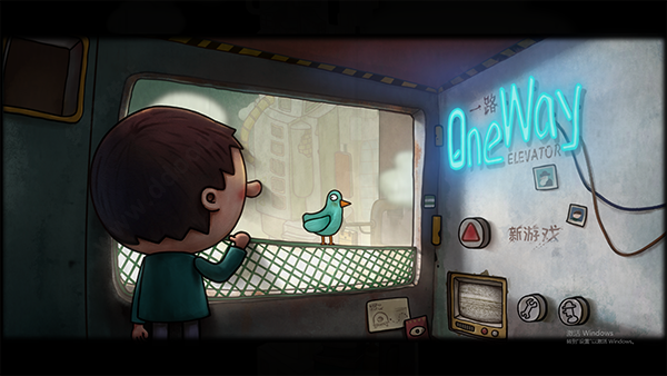 一路游戏中文免费版