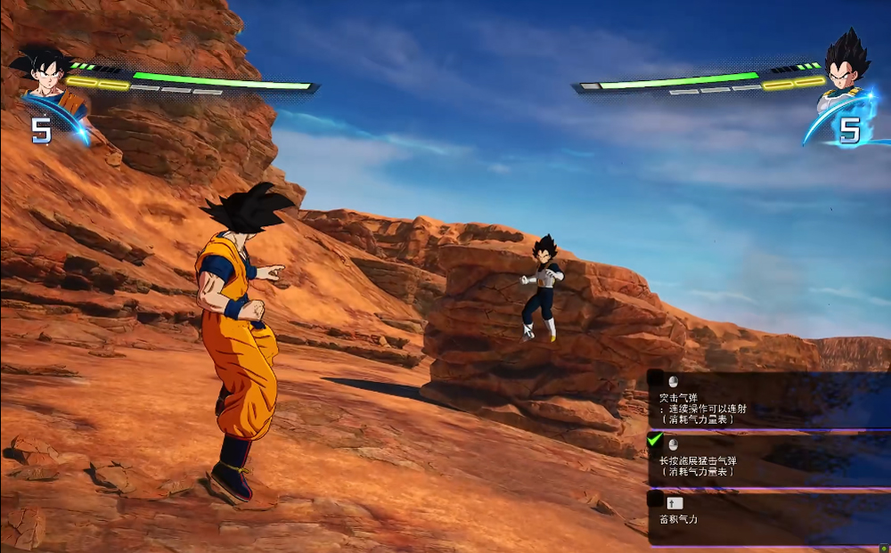 七龙珠电光炸裂zero电脑版