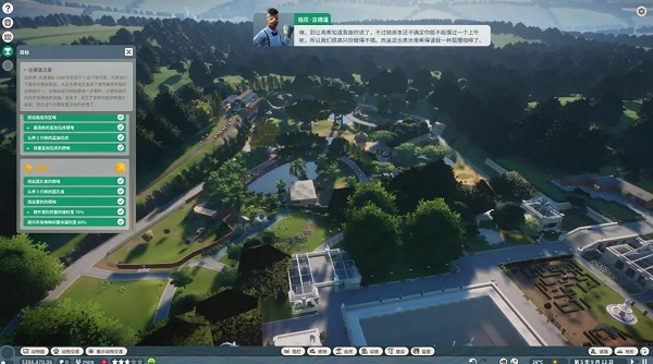 动物园之星电脑版