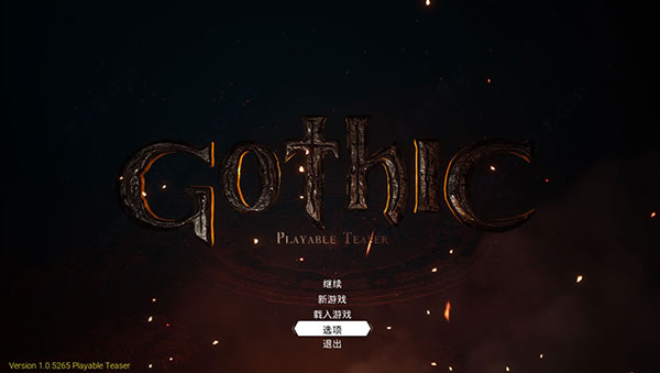 哥特王朝试水版中文版