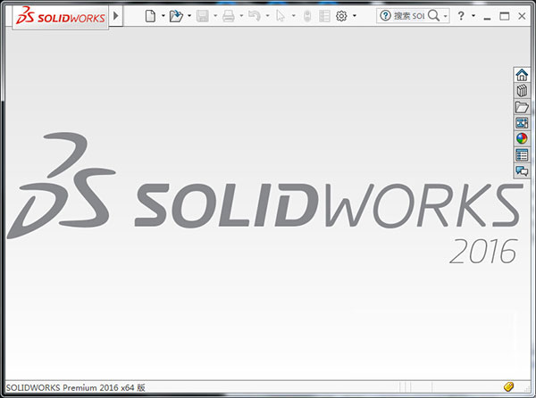 SolidWorks 2016 SP5.0简体中文版