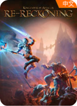 阿玛拉王国惩罚重制版中文版