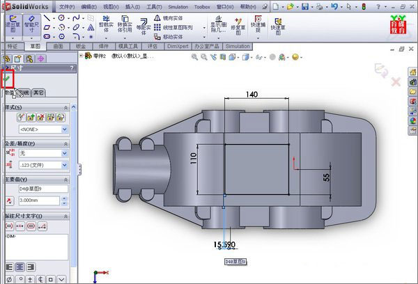 solidworks2008 32位免费版