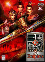 真三国无双3中文版