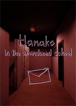 花子在废弃的学校中文版