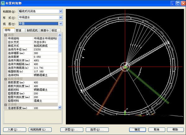 鸿业水处理设计软件2.0 for r16/r17