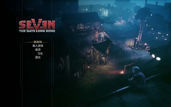 赛文旧日不在中文版