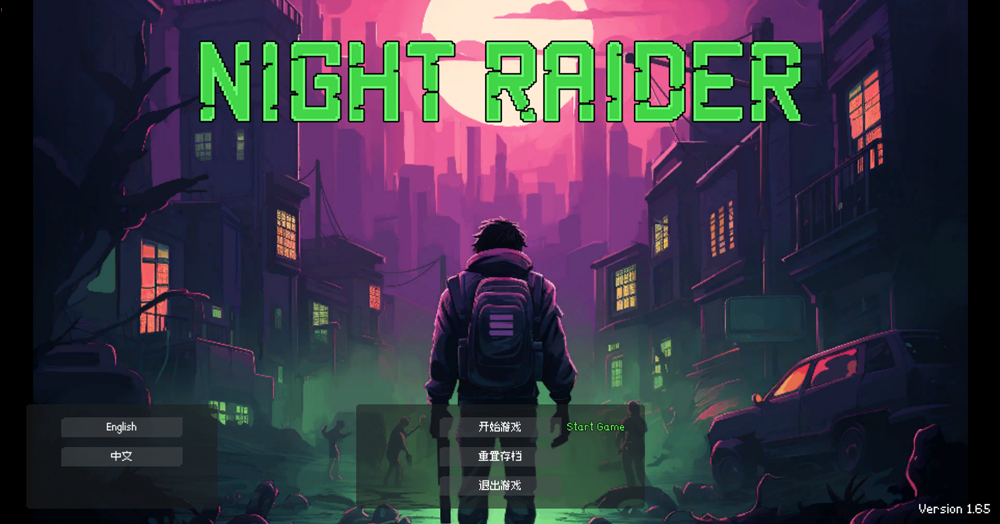 夜袭者night raider