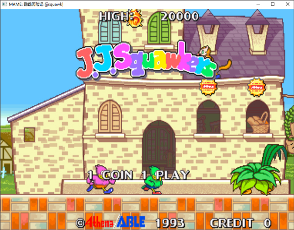 鹦鹉历险记街机游戏