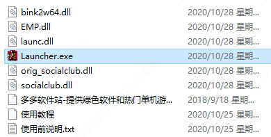 荒野大镖客2未加密补丁