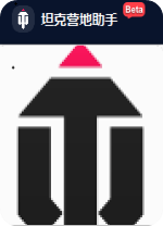 坦克营地助手电脑版