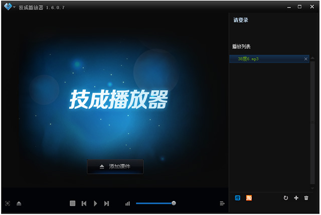 技成培训播放器