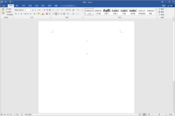 office 2016四合一绿色精简特别版