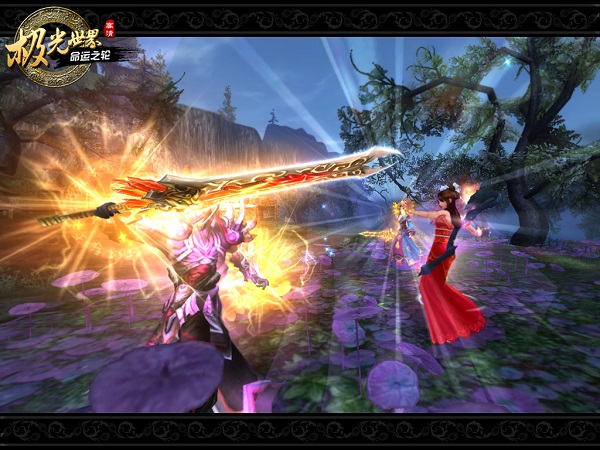 极光世界online游戏