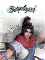 天命奇御官方中文版