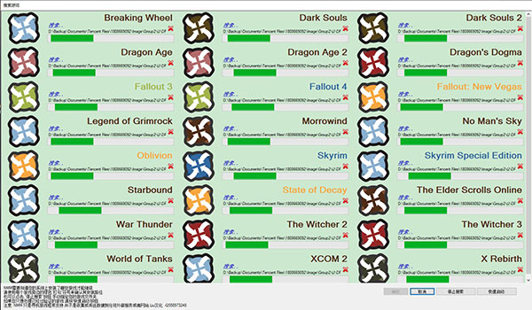NexusMod中文版下载