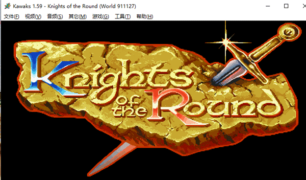 圆桌骑士街机游戏