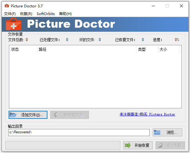 picture doctor中文版