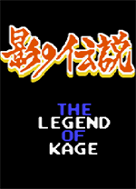 影子传说电脑版