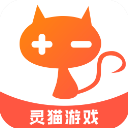 灵猫游戏App