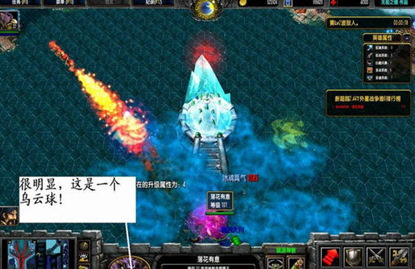 新超越极限2.44V无CD无限蓝P闪版