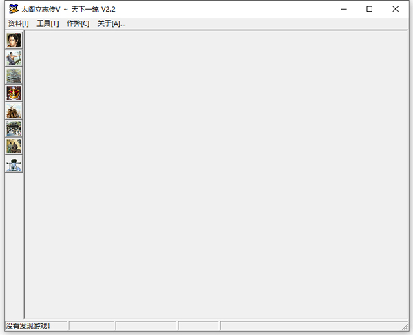 太阁立志传5天下一统修改器