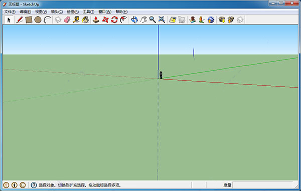 草图大师8.0中文版