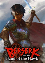 剑风传奇无双pc版