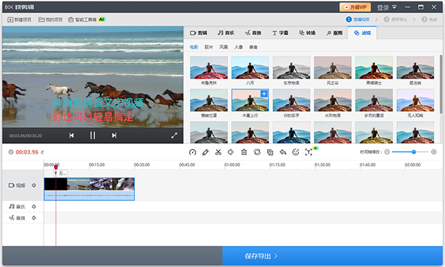 360快剪辑软件免费版
