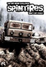 旋转轮胎电脑版