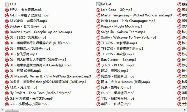 车载音乐打包2023