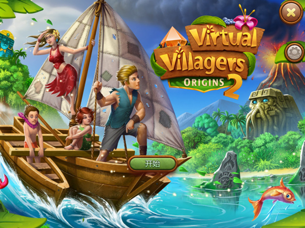 虚拟村民起源2中文版