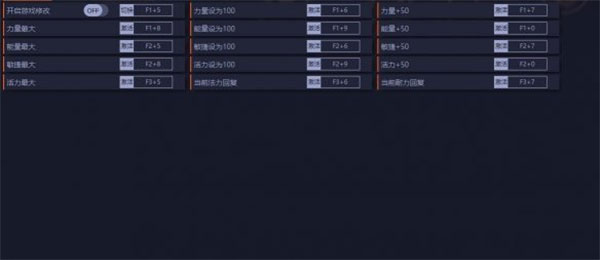 暗黑2重制版十四项修改器
