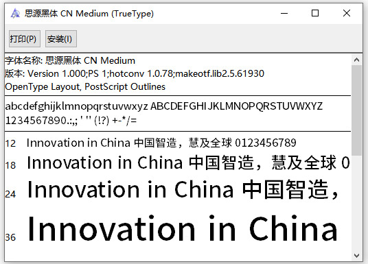 思源黑体 cn medium字体