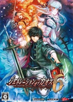 混沌时代6(ppsspp模拟器版)